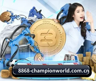 8868赛事直播 APP