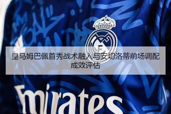 huang-ma-mu-ba-pei-shou-xiu-zhan-shu-rong-ru-yu-an-qie-luo-di-qian-chang-diao-pei-cheng-xiao-ping-gu-3-834.jpg